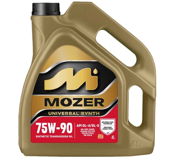 Трансмиссионное масло Mozer UNIVERSAL SAE 75w-90 API GL-4/GL-5 (п/син.), канистра 4л 4636922
