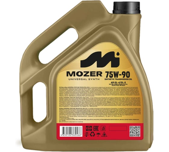 Трансмиссионное масло Mozer UNIVERSAL SAE 75w-90 API GL-4/GL-5 (п/син.), канистра 4л 4636922