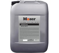 Трансмиссионное масло Mozer UNIVERSAL SYNTH SAE 75w-90 API GL-4/GL-5 (синт) (3-я группа), канистра 20л 4639480