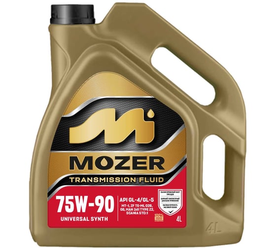 Трансмиссионное масло Mozer UNIVERSAL SYNTH SAE 75w-90 API GL-4/GL-5 (синт) (3-я группа), канистра 4л 4639466 1