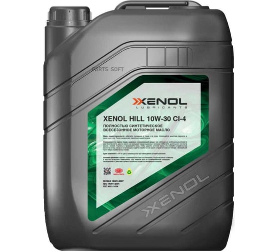 Масло моторное XENOL HILL 10W-30 CI-4 20L HOXH1030CI44 1