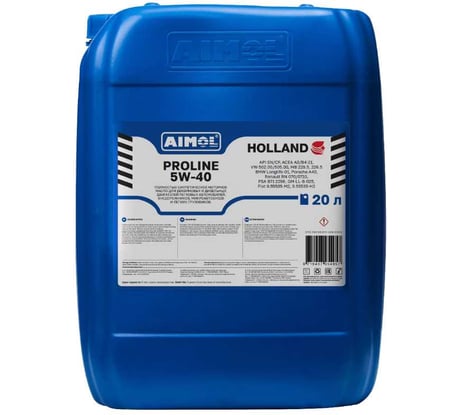 AIMOL PROLINE 5W-40 20л синтетическое моторное масло 8719497954957
