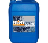 Малозольное масло для стационарных газовых двигателей и газопоршневых установок GRACE Lubricants NEO GAS LA SAE-40 минеральное 20л 4603728821511