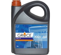 Масло для двигателей работающих на газе GRACE Lubricants CNG LA 15w-40 минеральное 5л 4603728821436