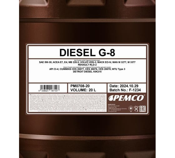 Синтетическое моторное масло Pemco DIESEL G-8 UHPD 5W30 20 л, 5W-30 PM0708-20-E