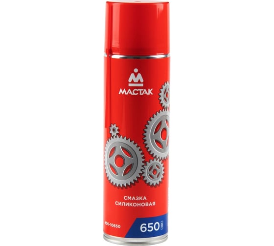 Смазка силиконовая МАСТАК 650 мл 400-10650