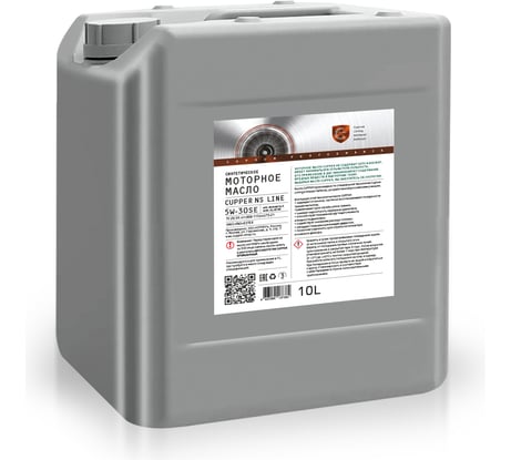Масло моторное CUPPER NS Line 5W-30 SE (10 л) NS5W30SE-10