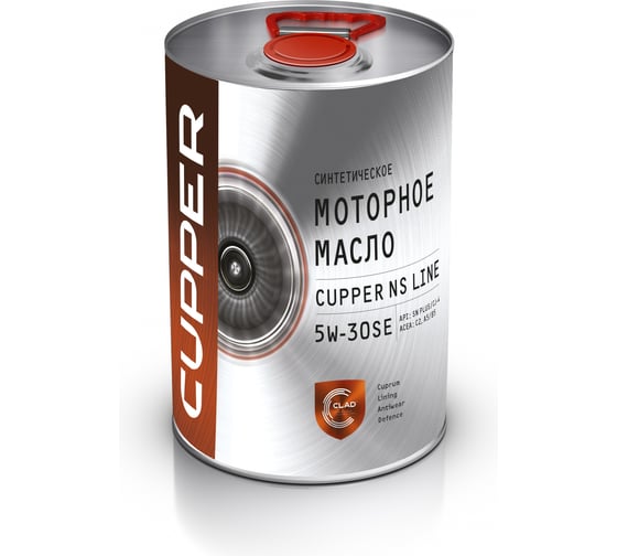 Масло моторное CUPPER NS Line 5W-30 SE (4 л) NS5W30SE-4