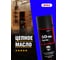 Термостойкое цепное масло EFELE SO-789 SPRAY (520 мл) 60601 0060601 2