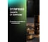 Термостойкое цепное масло EFELE SO-789 SPRAY (520 мл) 60601 0060601 3