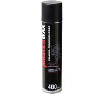 Смазка силиконовая MasterWax аэрозоль 400 мл, трубочка 100 мм MW050103