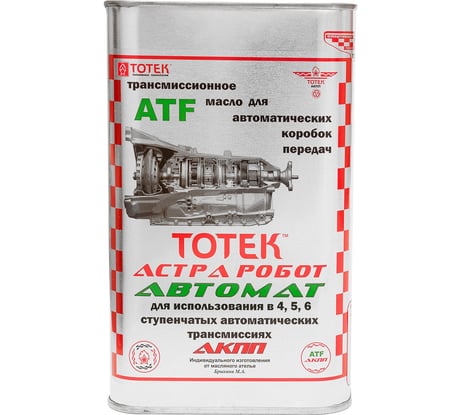 Масло для АКПП High Resistance ТОТЕК Астра Робот Автомат AVTO005