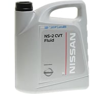 Трансмиссионное масло Nissan NS-2 CVT FLUID 5 л KE90999945R