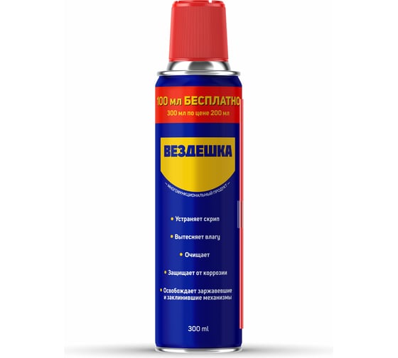 Вездешка Spray, 300 мл 0060168 1