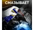 Вездешка Spray, 300 мл 0060168 6