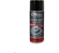 Медная смазка Adolf Bucher KUPFER SPRAY высокотемпературная, спрей-аэрозоль, 520 мл 25.1893.52