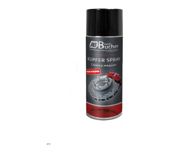 Медная смазка Adolf Bucher KUPFER SPRAY высокотемпературная, спрей-аэрозоль, 520 мл 25.1893.52