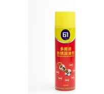 Смазка-консервант (прозрачная) YUDIXдля ненагруженных пар трения Qiqiang, 550 ml QQ-61