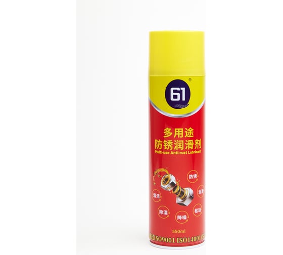 Смазка-консервант (прозрачная) YUDIXдля ненагруженных пар трения Qiqiang, 550 ml QQ-61