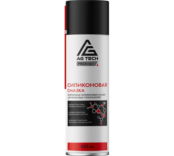 Силиконовая смазка AG-TECH ProLine 650 мл AG1026