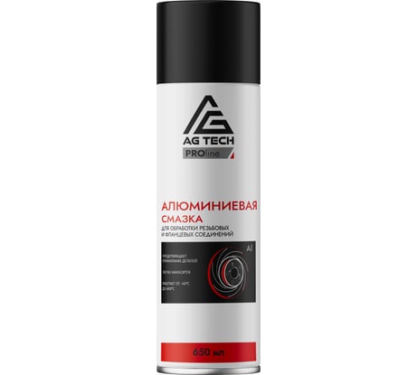 Алюминиевая смазка AG-TECH ProLine 650 мл AG1196