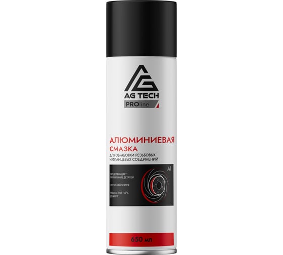 Алюминиевая смазка AG-TECH ProLine 650 мл AG1196