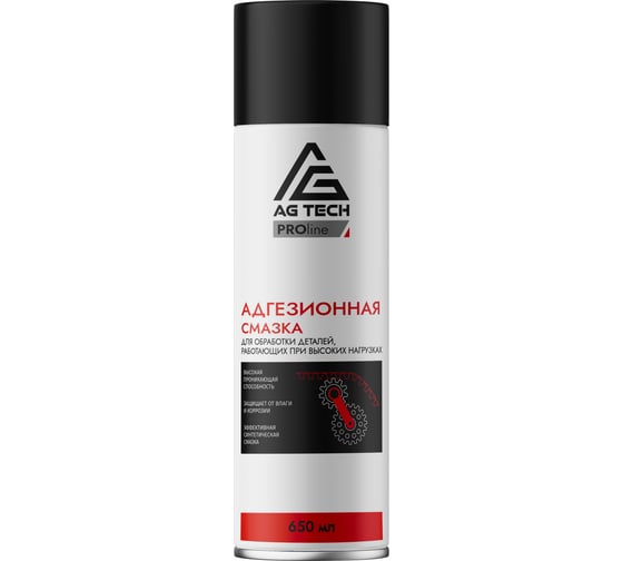 Адгезионная смазка AG TECH ProLine 650 мл AG1176 1