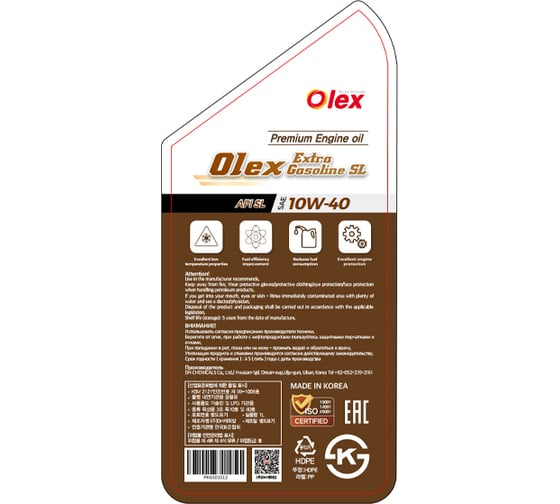 Масло моторное OLEX 1 л Extra Gasoline SL PK0101512