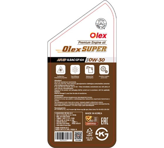 Масло моторное OLEX 1 л Super SP 0W-30 PK0100312