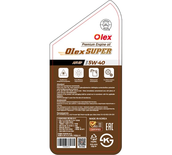 Масло моторное OLEX 1 л Super SP 5W-40 PK0100712