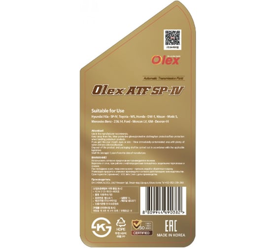 Масло трансмиссионное OLEX 1 л., ATF SP-IV PKA100212