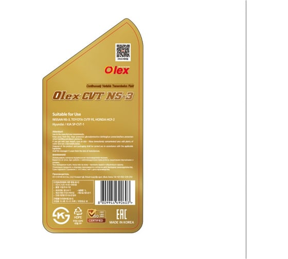 Масло трансмиссионное OLEX 1 л. CVT NS-3 PKA100512