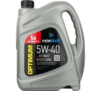 Моторное масло Reinwell 5W-40 А3/В4 (5л) 5933