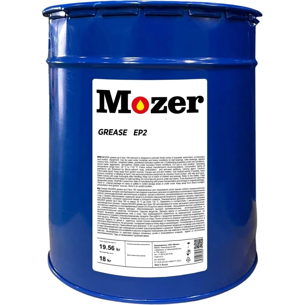 Пластичная смазка MOZER МОZER GREASE LITIUM CALCIUM EP2, ведро 18кг ...