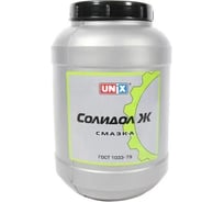 Солидол жировой UNIX банка 0,8 кг 4602910