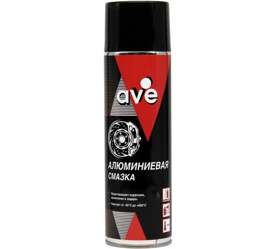Алюминиевая смазка AVE AVE-9623 1