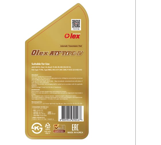 Масло трансмиссионное OLEX 1 л ATF TYPE IV PKA103012