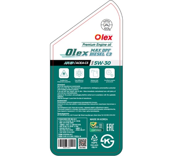 Масло моторное OLEX 1 л MAX DPF DIESEL C3 5W-30 PK0110412