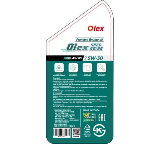 Масло моторное OLEX 1 л SPEC A5/B5 5W-30 PK0110912