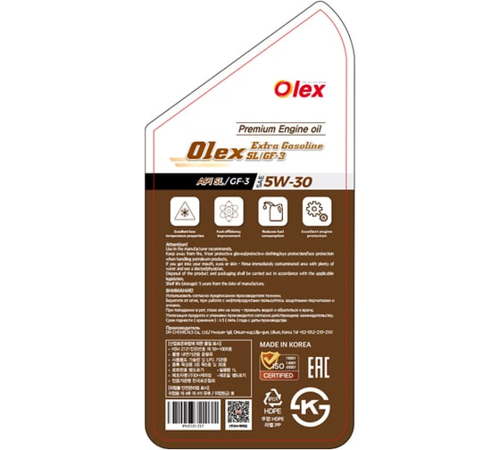 Масло моторное OLEX 1 л Extra Gasoline SL/GF-3 5W-30 PK0101312