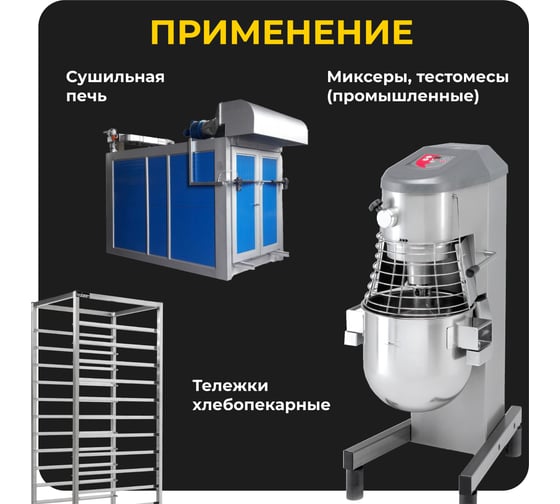 Смазка синтетическая высокотемпературная для пищевого оборудования ROX ALG-300 с пищевым допуском NSF H1, туба 370 г  R152