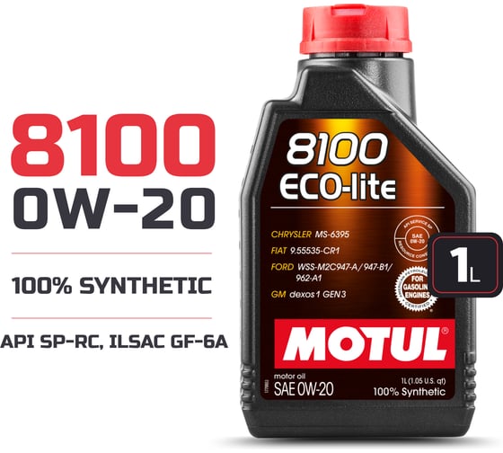 Моторное масло MOTUL 8100 ECO-LITE 0W20 1 л 113491