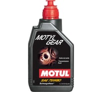 Масло трансмиссионное MOTUL MOTYLGEAR 75W80 1 л 113521