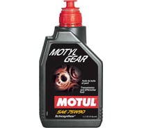 Масло трансмиссионное MOTUL MOTYLGEAR 75W90 1 л 113523