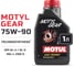 Масло трансмиссионное MOTUL MOTYLGEAR 75W90 1 л 113523 2