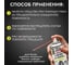 Смазка проникающая МКСМ 520 мл MKSMWD520 6