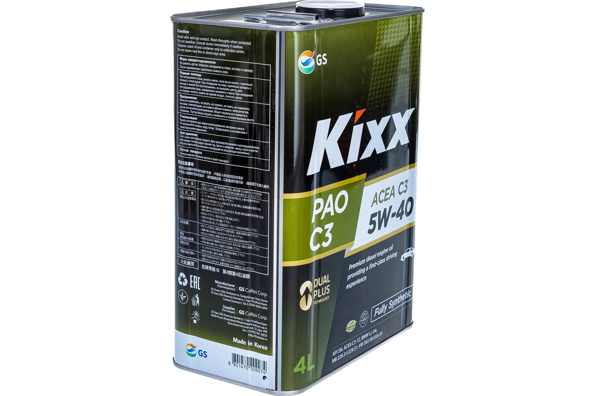 Моторное масло KIXX PAO 5W40, синтетическое, 4 л L209244TE1 - выгодная .