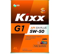 Моторное масло KIXX G1 SN Plus, 5W50, синтетическое, 4 л L210344TE1