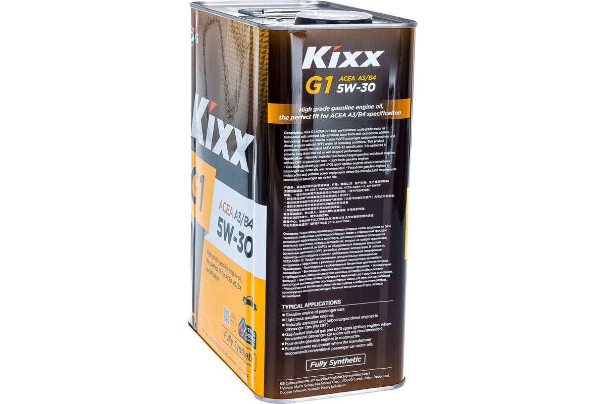  масло KIXX G1 5W30, синтетическое, 4 л L531044TE1 - выгодная .