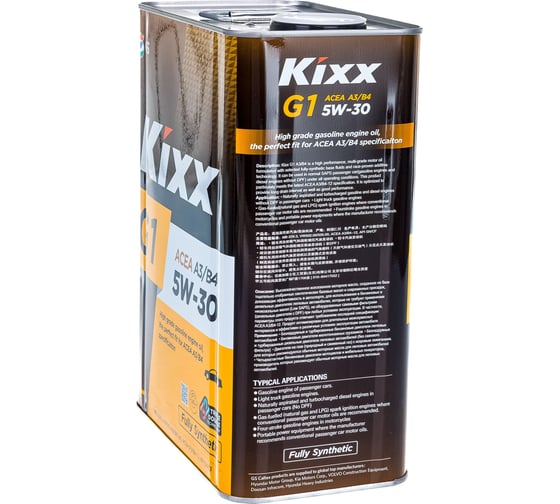 Моторное масло KIXX G1 5W30, синтетическое, 4 л L531044TE1